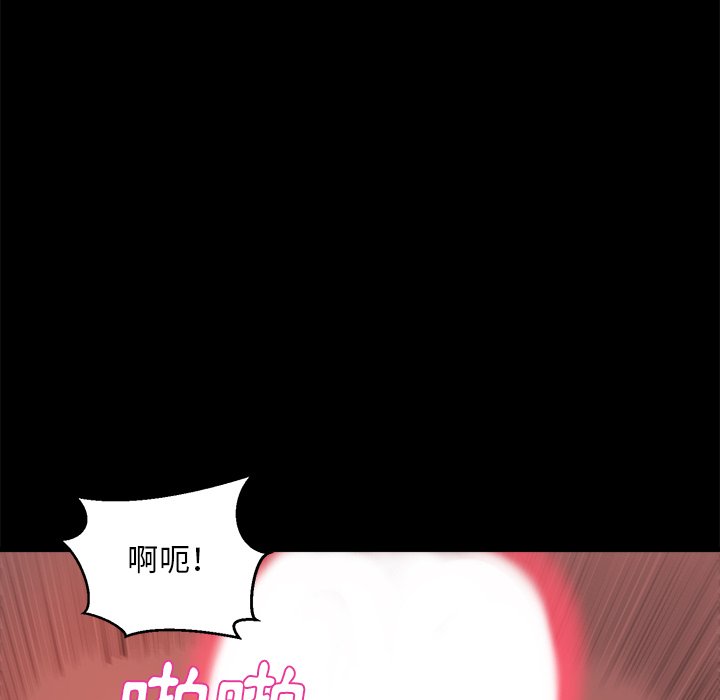 恶女[h漫]韩漫全集-恶女-第23章无删减无遮挡章节图片 