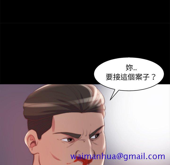 恶女[h漫]韩漫全集-恶女-第25章无删减无遮挡章节图片 