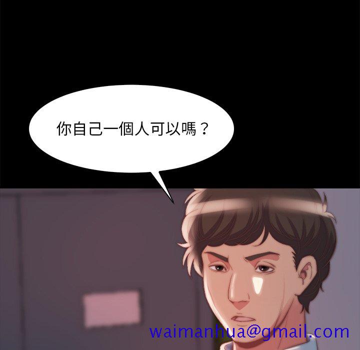 恶女[h漫]韩漫全集-恶女-第26章无删减无遮挡章节图片 