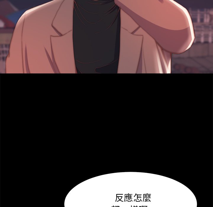 恶女[h漫]韩漫全集-恶女-第26章无删减无遮挡章节图片 