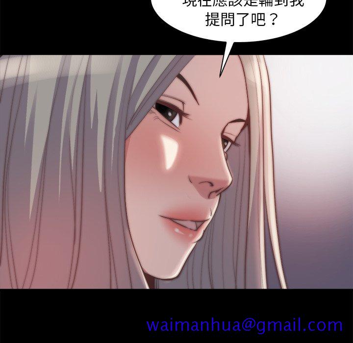恶女[h漫]韩漫全集-恶女-第27章无删减无遮挡章节图片 