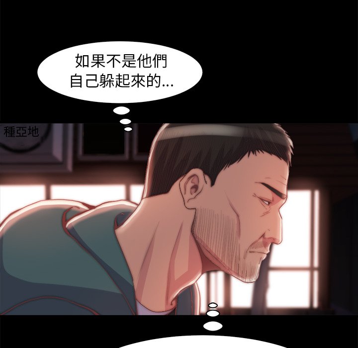 恶女[h漫]韩漫全集-恶女-第27章无删减无遮挡章节图片 