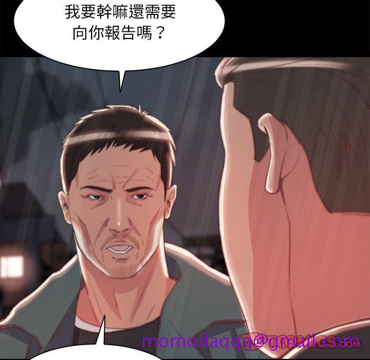 恶女[h漫]韩漫全集-恶女-第28章无删减无遮挡章节图片 