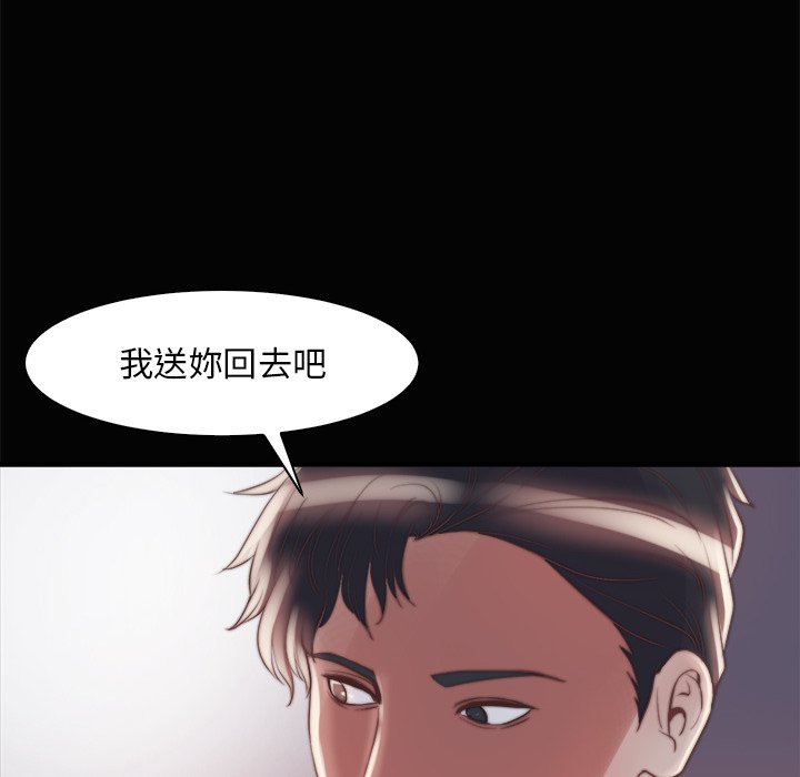 恶女[h漫]韩漫全集-恶女-第28章无删减无遮挡章节图片 