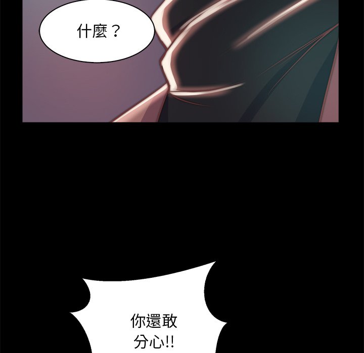 恶女[h漫]韩漫全集-恶女-第28章无删减无遮挡章节图片 