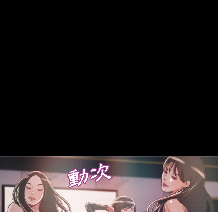 恶女[h漫]韩漫全集-恶女-第28章无删减无遮挡章节图片 