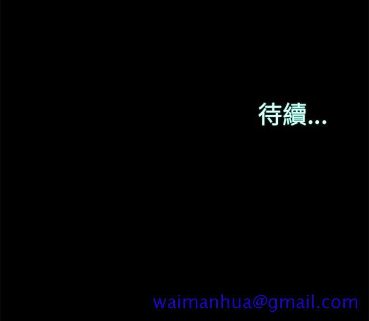 恶女[h漫]韩漫全集-恶女-第29章无删减无遮挡章节图片 