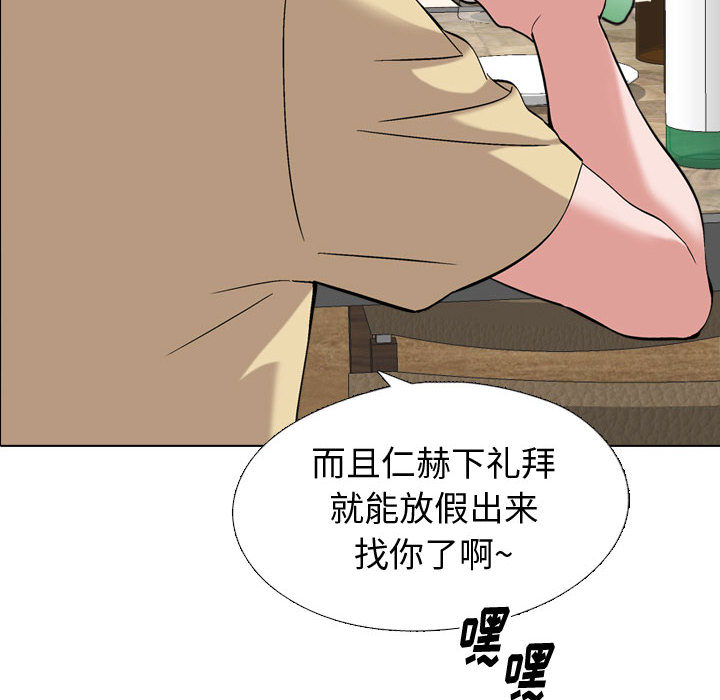 不单纯友情[h漫]韩漫全集-不单纯友情-第1章无删减无遮挡章节图片 