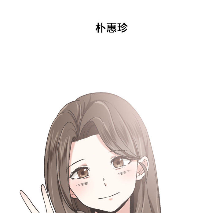 不单纯友情[h漫]韩漫全集-不单纯友情-第1章无删减无遮挡章节图片 