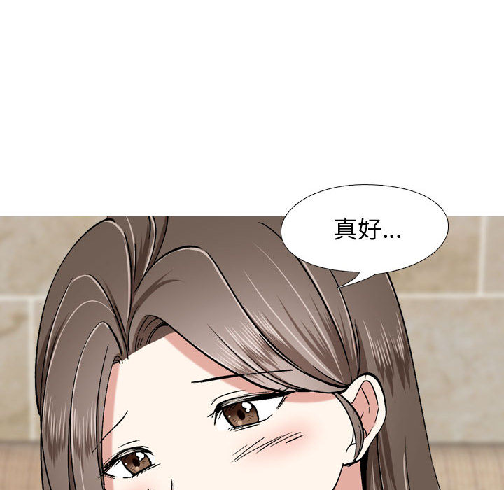 不单纯友情[h漫]韩漫全集-不单纯友情-第1章无删减无遮挡章节图片 