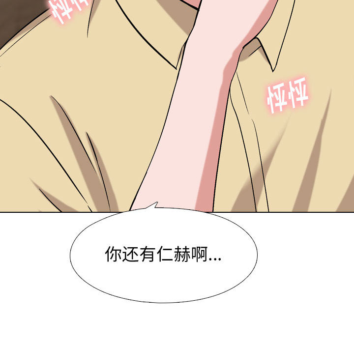 不单纯友情[h漫]韩漫全集-不单纯友情-第1章无删减无遮挡章节图片 