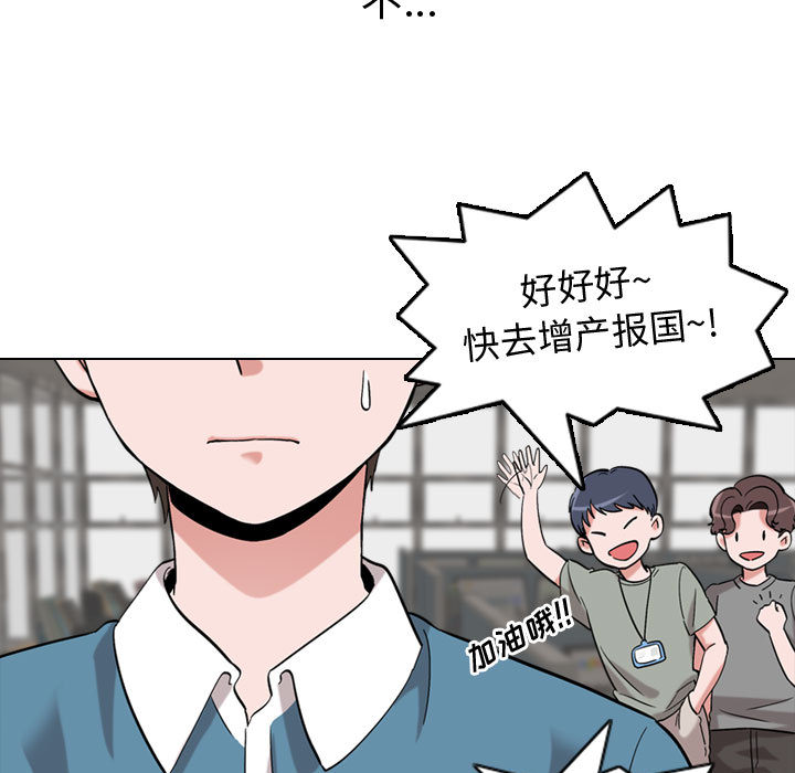 不单纯友情[h漫]韩漫全集-不单纯友情-第1章无删减无遮挡章节图片 