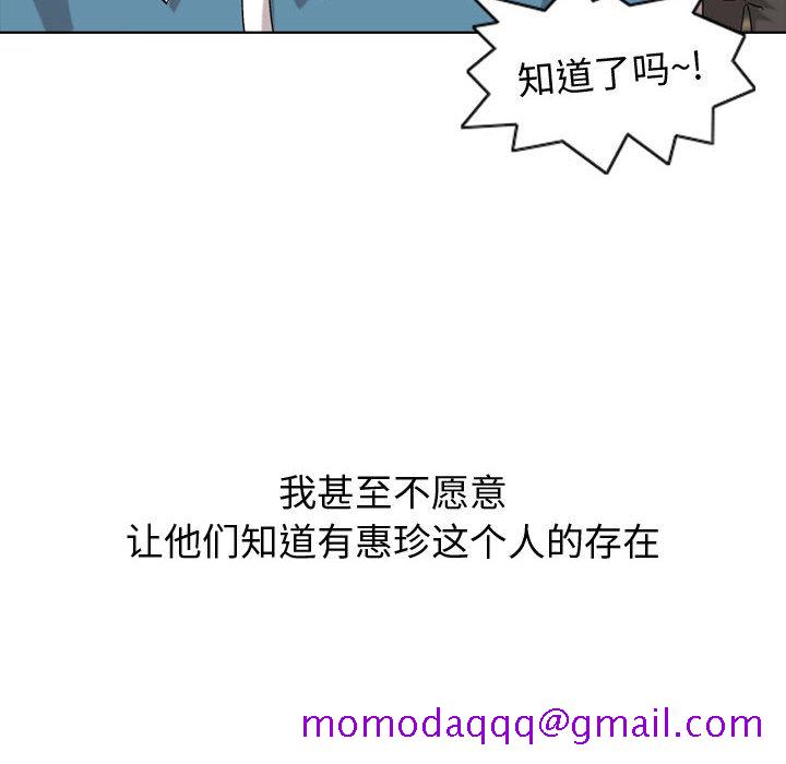 不单纯友情[h漫]韩漫全集-不单纯友情-第1章无删减无遮挡章节图片 
