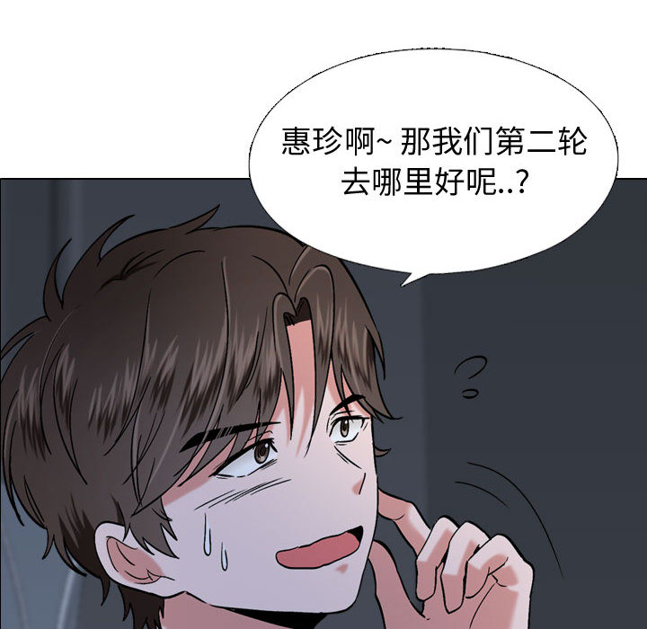 不单纯友情[h漫]韩漫全集-不单纯友情-第1章无删减无遮挡章节图片 