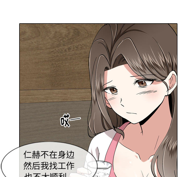 不单纯友情[h漫]韩漫全集-不单纯友情-第1章无删减无遮挡章节图片 