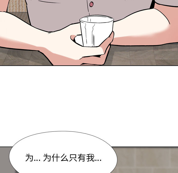 不单纯友情[h漫]韩漫全集-不单纯友情-第1章无删减无遮挡章节图片 