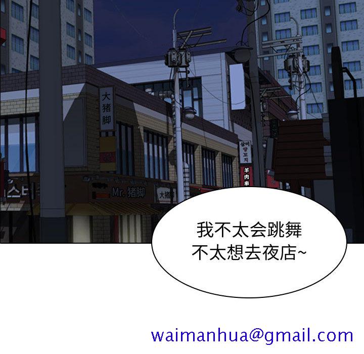 不单纯友情[h漫]韩漫全集-不单纯友情-第1章无删减无遮挡章节图片 