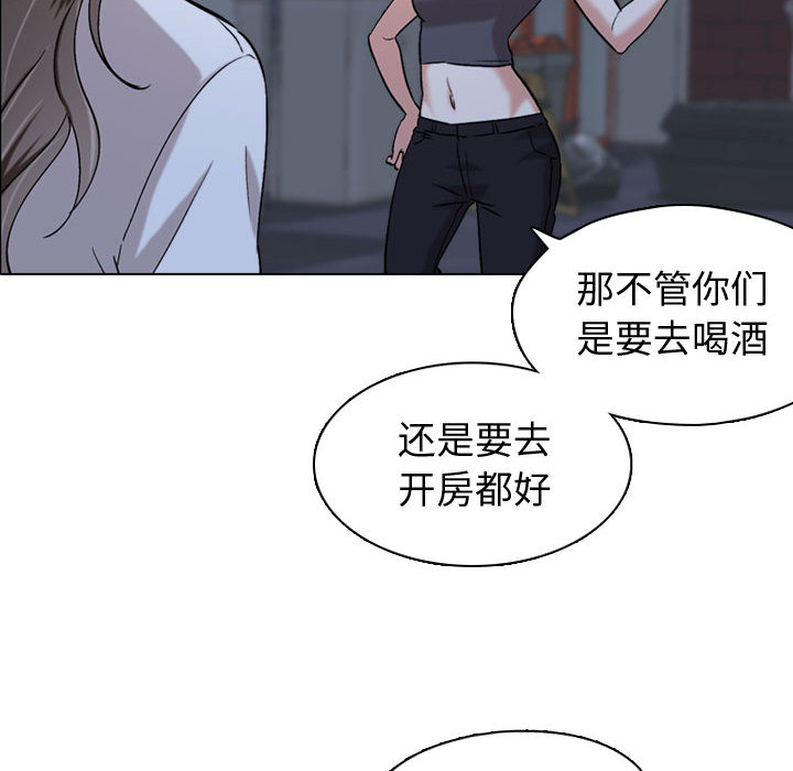 不单纯友情[h漫]韩漫全集-不单纯友情-第1章无删减无遮挡章节图片 