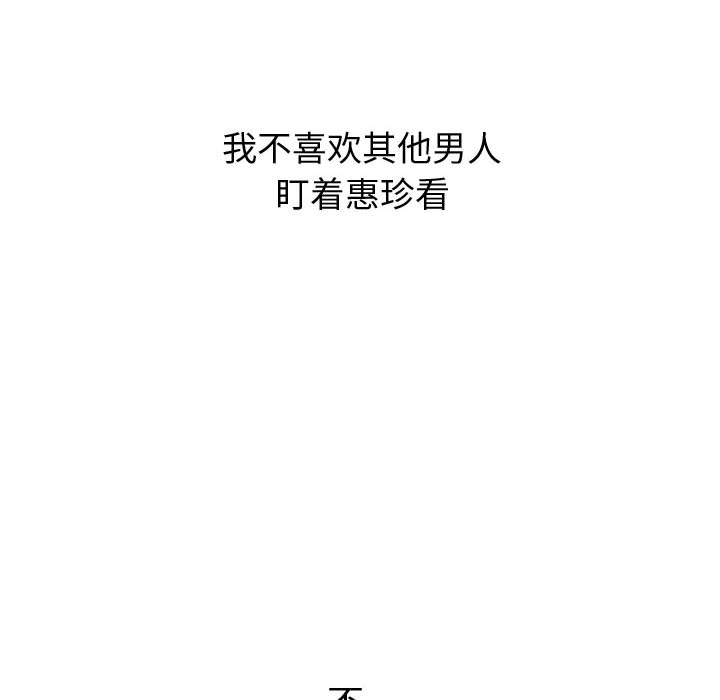 不单纯友情[h漫]韩漫全集-不单纯友情-第1章无删减无遮挡章节图片 