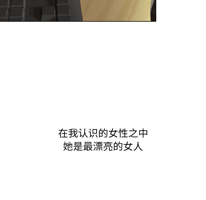 不单纯友情[h漫]韩漫全集-不单纯友情-第1章无删减无遮挡章节图片 