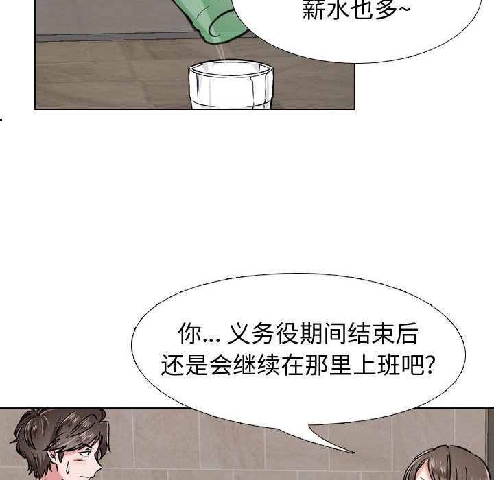 不单纯友情[h漫]韩漫全集-不单纯友情-第1章无删减无遮挡章节图片 
