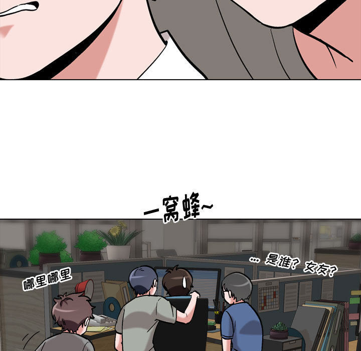 不单纯友情[h漫]韩漫全集-不单纯友情-第1章无删减无遮挡章节图片 