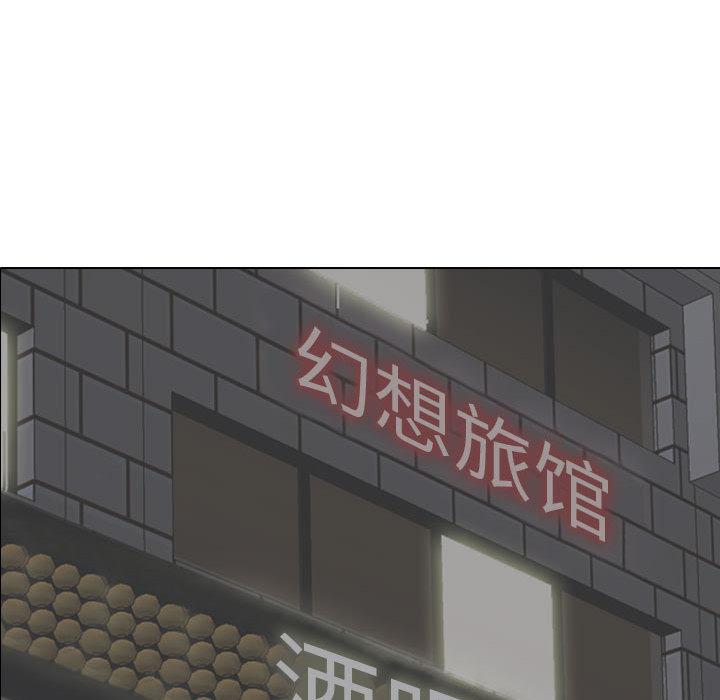 不单纯友情[h漫]韩漫全集-不单纯友情-第1章无删减无遮挡章节图片 