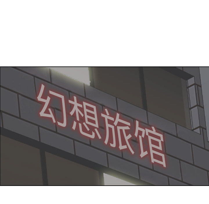 不单纯友情[h漫]韩漫全集-不单纯友情-第1章无删减无遮挡章节图片 