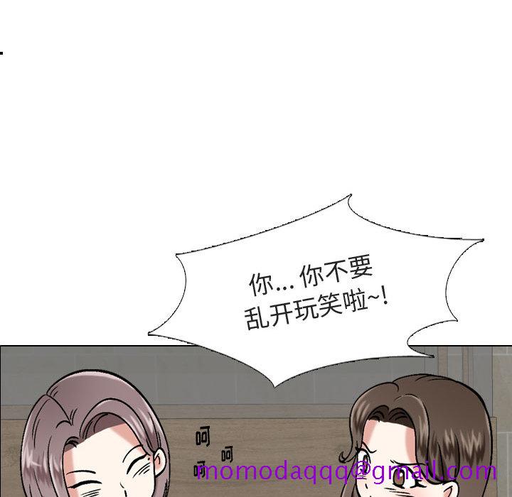 不单纯友情[h漫]韩漫全集-不单纯友情-第1章无删减无遮挡章节图片 