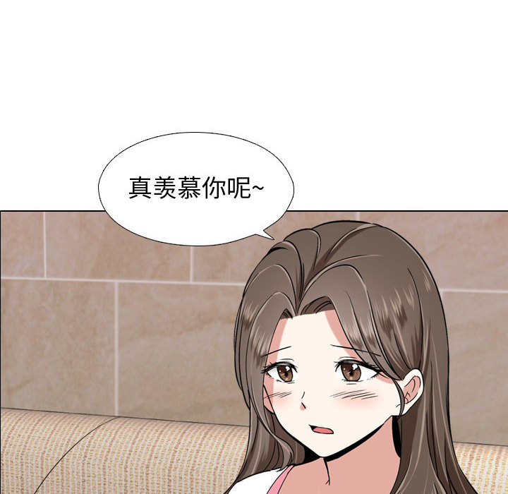 不单纯友情[h漫]韩漫全集-不单纯友情-第1章无删减无遮挡章节图片 