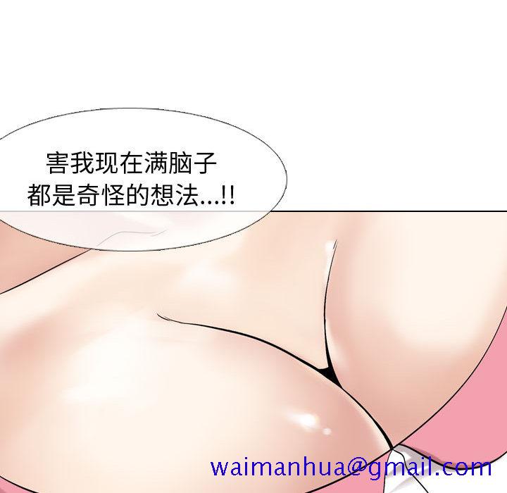 不单纯友情[h漫]韩漫全集-不单纯友情-第2章无删减无遮挡章节图片 