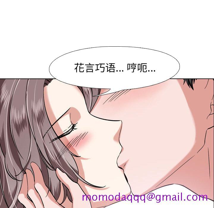 不单纯友情[h漫]韩漫全集-不单纯友情-第2章无删减无遮挡章节图片 
