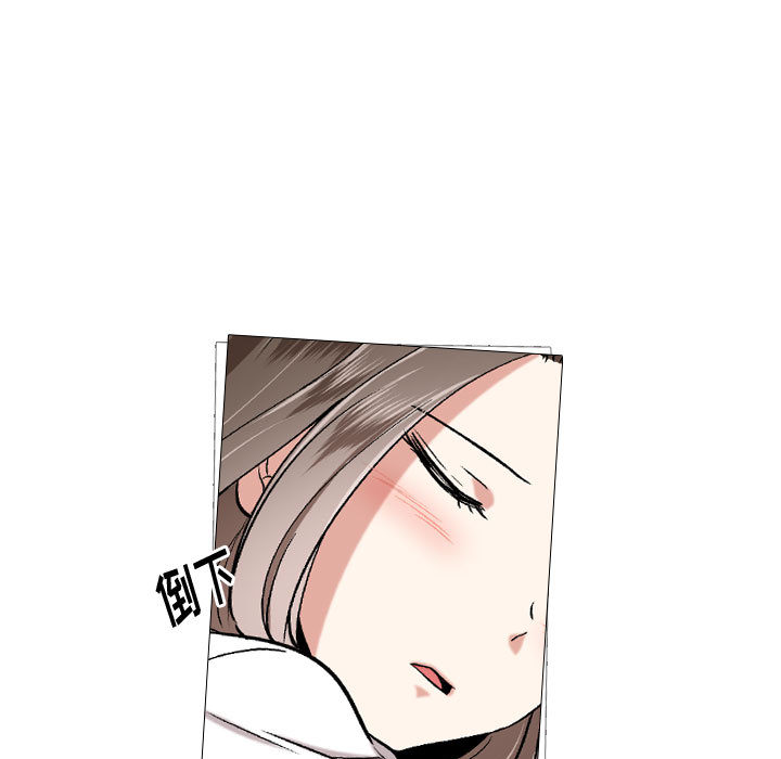不单纯友情[h漫]韩漫全集-不单纯友情-第2章无删减无遮挡章节图片 