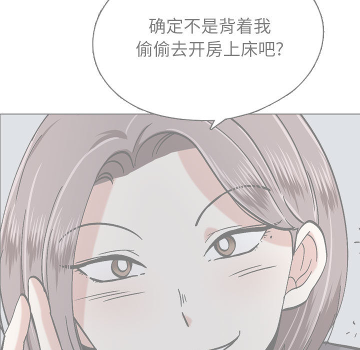 不单纯友情[h漫]韩漫全集-不单纯友情-第2章无删减无遮挡章节图片 