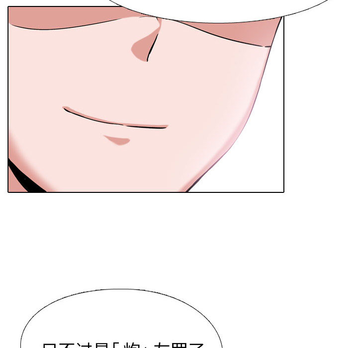 不单纯友情[h漫]韩漫全集-不单纯友情-第2章无删减无遮挡章节图片 