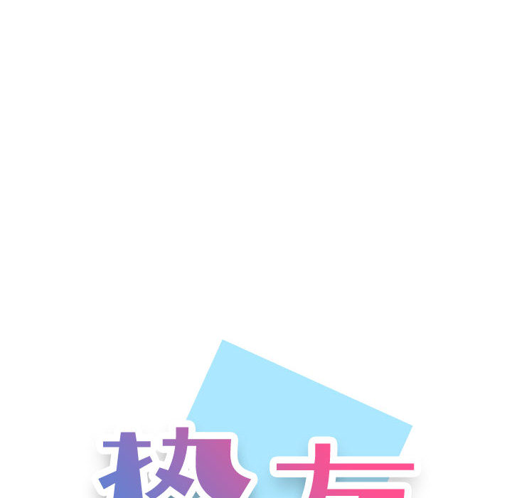 不单纯友情[h漫]韩漫全集-不单纯友情-第2章无删减无遮挡章节图片 