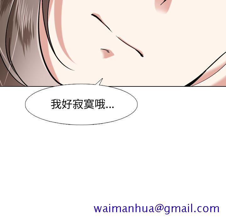不单纯友情[h漫]韩漫全集-不单纯友情-第2章无删减无遮挡章节图片 