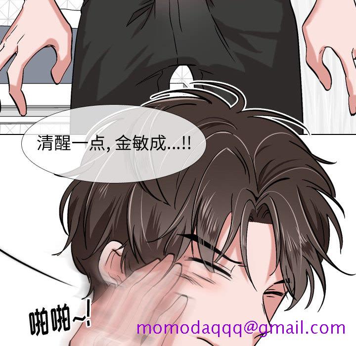 不单纯友情[h漫]韩漫全集-不单纯友情-第2章无删减无遮挡章节图片 