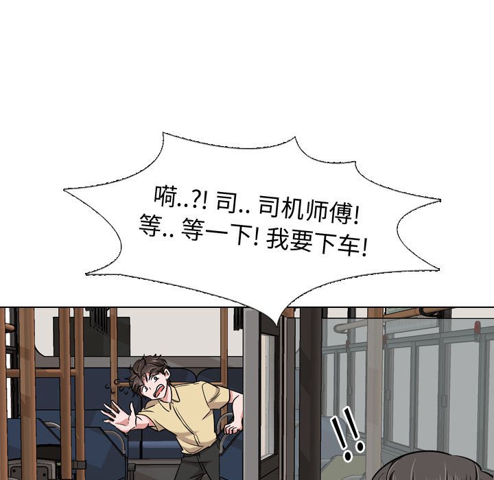 不单纯友情[h漫]韩漫全集-不单纯友情-第4章无删减无遮挡章节图片 