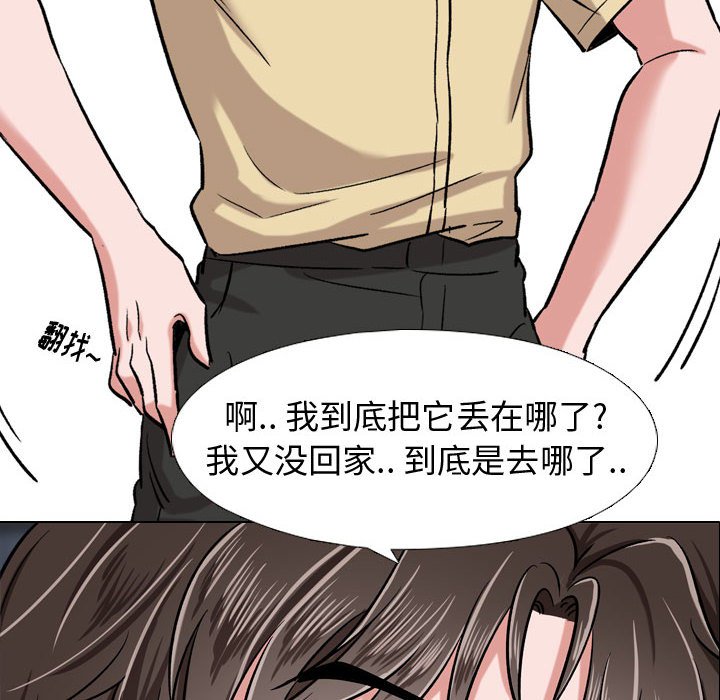 不单纯友情[h漫]韩漫全集-不单纯友情-第4章无删减无遮挡章节图片 