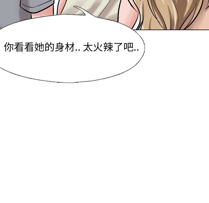 不单纯友情[h漫]韩漫全集-不单纯友情-第4章无删减无遮挡章节图片 
