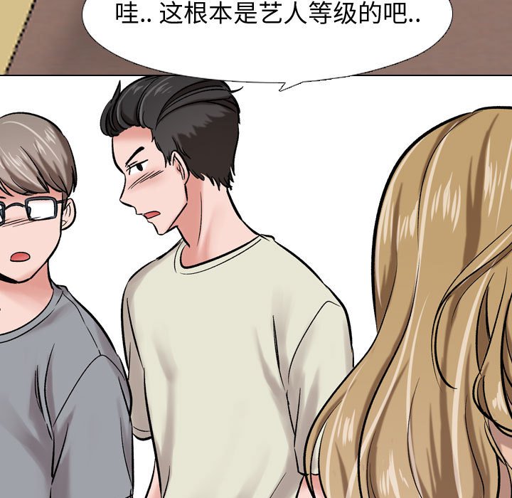 不单纯友情[h漫]韩漫全集-不单纯友情-第4章无删减无遮挡章节图片 