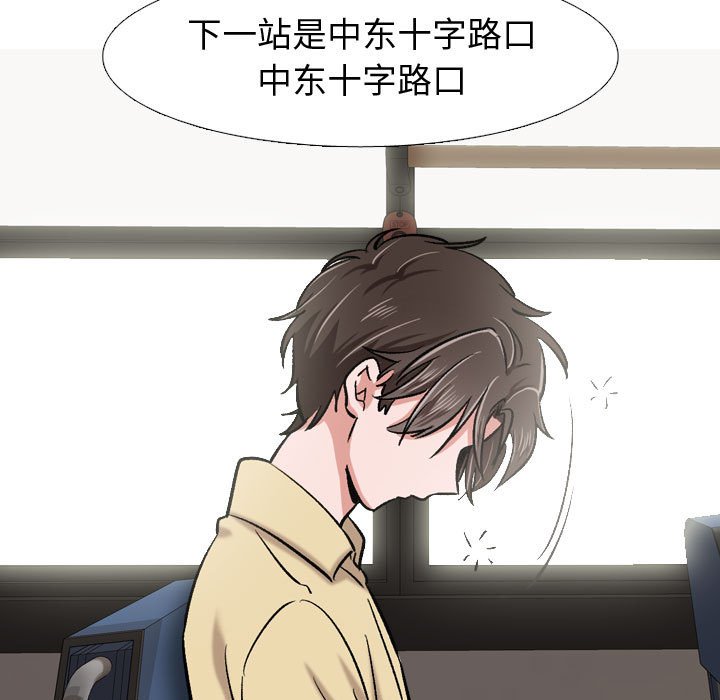不单纯友情[h漫]韩漫全集-不单纯友情-第4章无删减无遮挡章节图片 