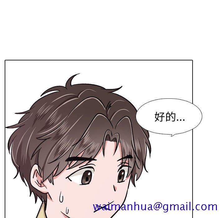 不单纯友情[h漫]韩漫全集-不单纯友情-第4章无删减无遮挡章节图片 