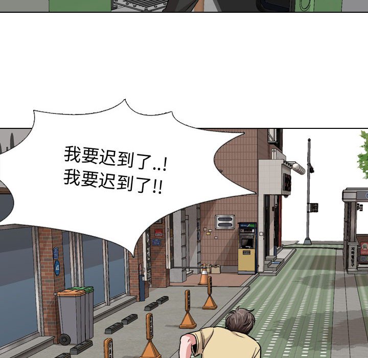 不单纯友情[h漫]韩漫全集-不单纯友情-第4章无删减无遮挡章节图片 