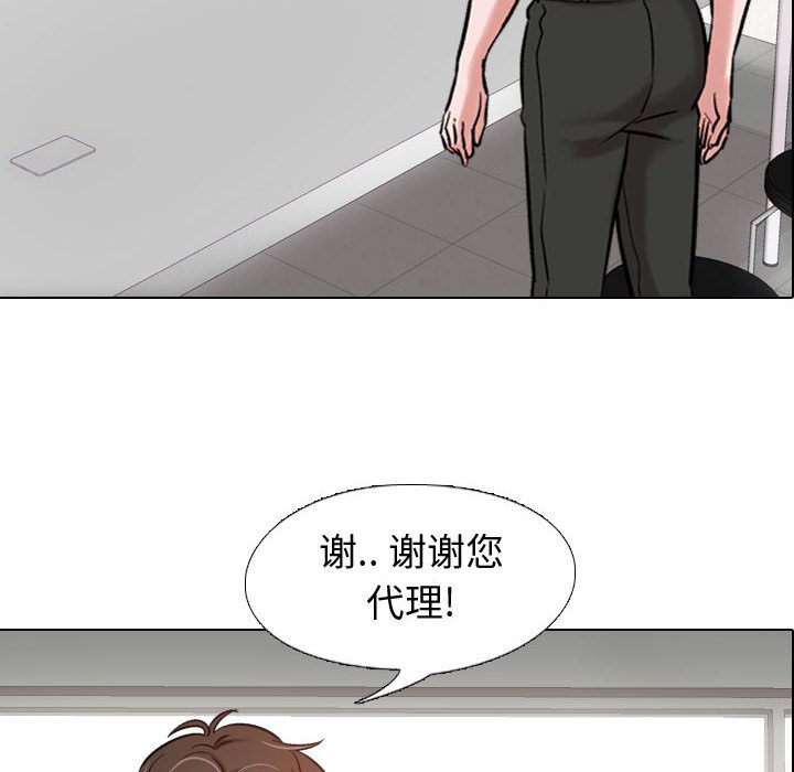 不单纯友情[h漫]韩漫全集-不单纯友情-第4章无删减无遮挡章节图片 