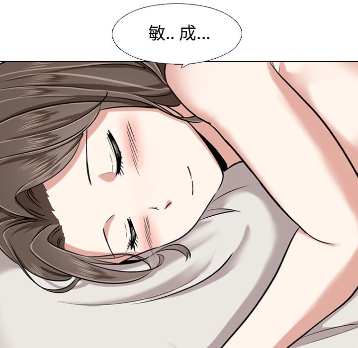 不单纯友情[h漫]韩漫全集-不单纯友情-第4章无删减无遮挡章节图片 
