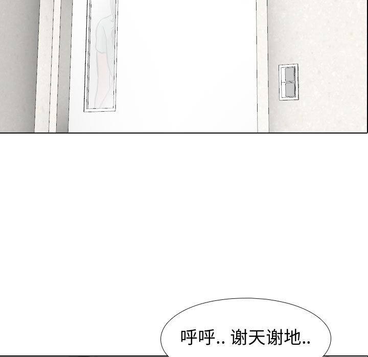 不单纯友情[h漫]韩漫全集-不单纯友情-第4章无删减无遮挡章节图片 