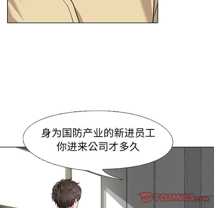 不单纯友情[h漫]韩漫全集-不单纯友情-第4章无删减无遮挡章节图片 