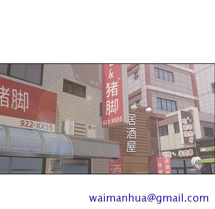 不单纯友情[h漫]韩漫全集-不单纯友情-第4章无删减无遮挡章节图片 